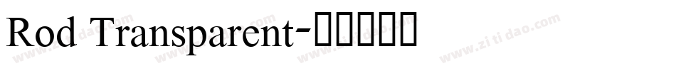 Rod Transparent字体转换
